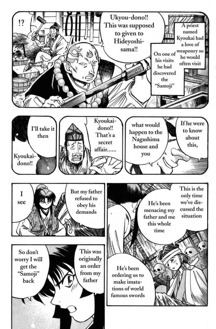 Genzo Hitogata Kiwa Chapter 5 40